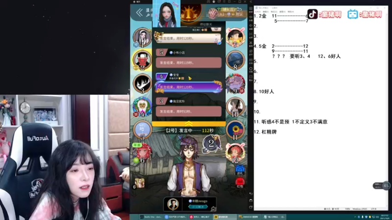 【2021-10-09 20点场】童猪啊i：童猪：唱啥你选！不间断送鱼翅