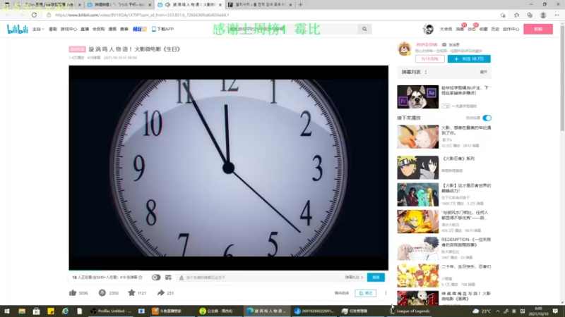 【2021-10-10 05点场】丁Dinn：韩服低分段暴杀