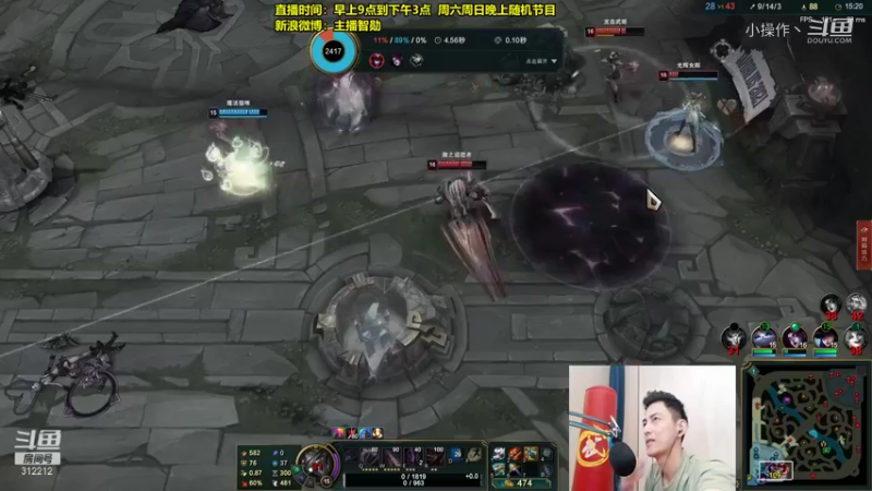 【英雄联盟】智勋戏命师无限火力 (15)