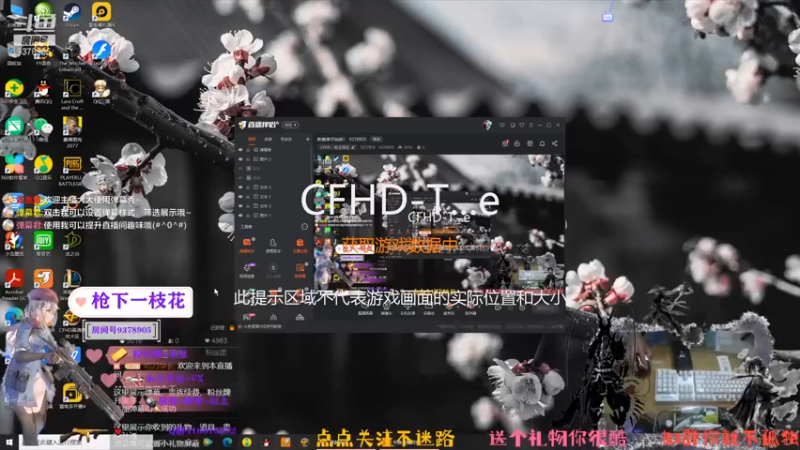 【2021-10-06 23点场】叨刀学长：新赛季开始啦！ 9378905