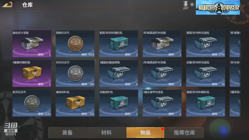聖殿灬米兰彡的精彩时刻 20211009 13点场