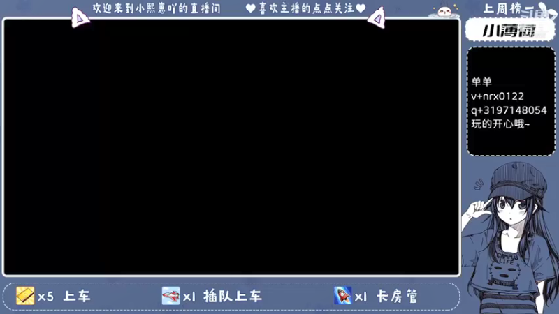 【2021-10-10 01点场】小熙崽吖：崽崽又菜又爱玩~