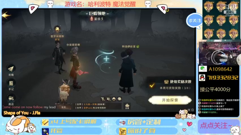 【2021-10-09 19点场】大芒果呦：公平JJC+看号~