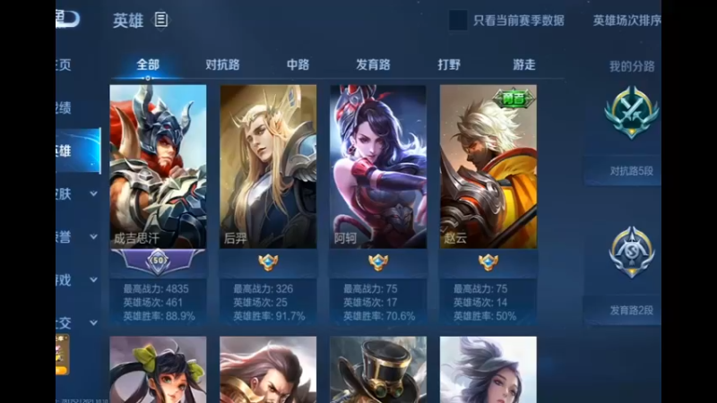 灵儿直播集锦7
