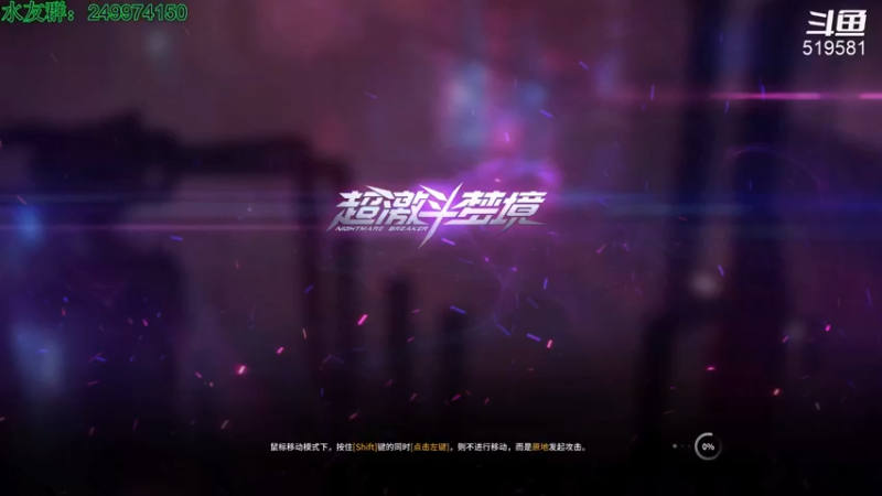 【2021-10-09 21点场】贤大侠：平民阴影之王教学！PK刷图 ！绝不刮痧！