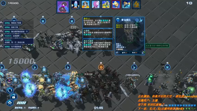 【2021-10-07 02点场】唐优伶的杂货铺：聚似火焰，散若星辰！
