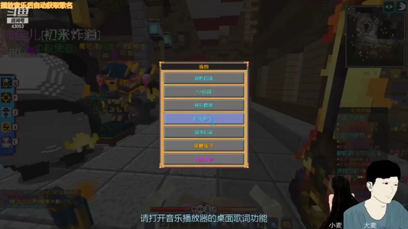 【2021-10-09 22点场】MacGee丶麦吉：【大麦】鸽子的日常5，活动本爆率超高！