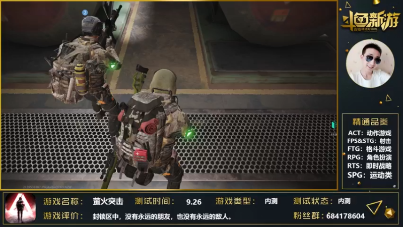 【2021-10-05 22点场】战神丨小龙丶：【萤火突击】亲爱的你啊，再跳个舞吧！