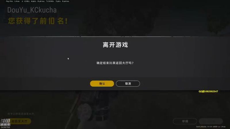 【2021-10-10 00点场】苦茶先森：猛的批爆，单人四排 1v4！！