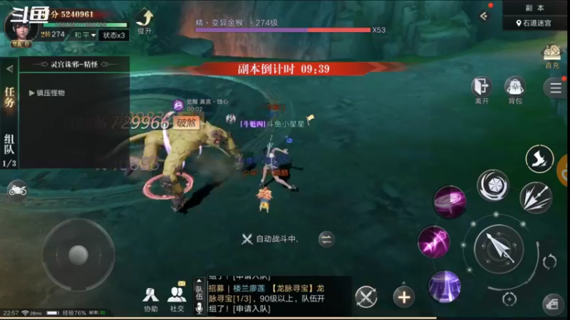 【2021-10-08 22点场】小星星666888：胖爷来盗墓笔记