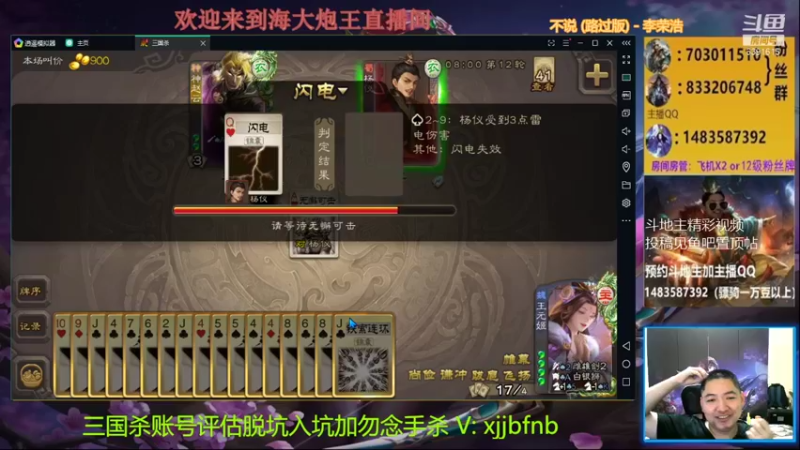 【2021-10-09 19点场】海大炮王o：兄弟们，我回来了 6391615