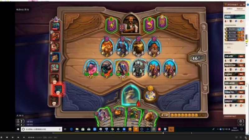 【2021-10-06 16点场】史维佳：刚刚开始了