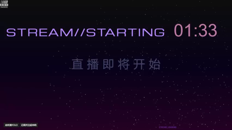 【2021-10-09 19点场】妖鹿yolo：【16】审判之逝继续中♥迷鹿放送等你来看
