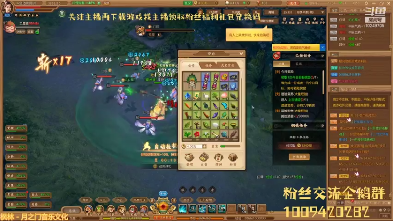 【2021-10-10 23点场】政帅最帅：[新游尝鲜]千古风流政帅最帅游戏分享直播