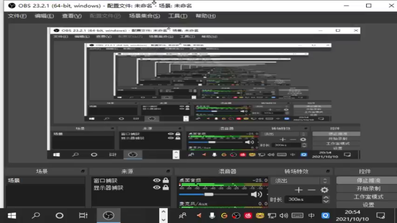 【2021-10-10 20点场】玖九酒久念：娱乐主播，在线喂饭