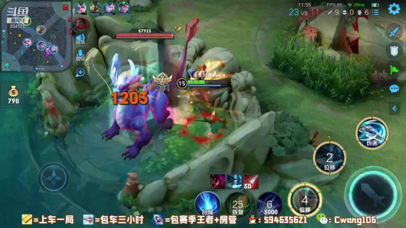 风清；韩信极限五杀