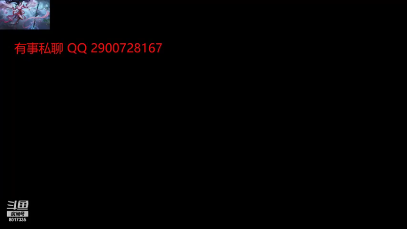 【2021-10-03 19点场】w857148559：新主播，第一天直播希望大家开心