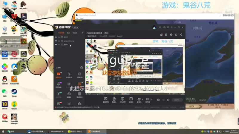 【2021-10-10 00点场】一位白衣男子：大彪的修真恋爱物语