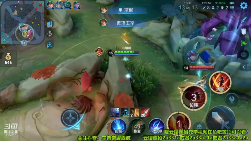 霖霖云缨鲨鸡10
