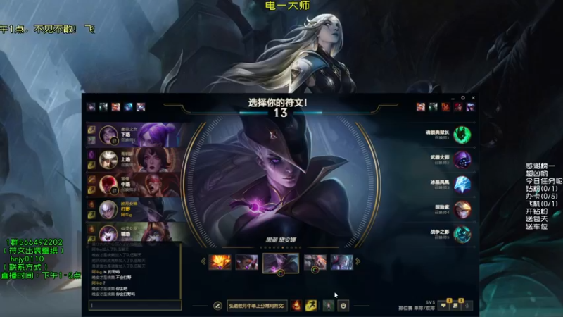 【2021-10-10 16点场】弘诺阿巴皎月：第一皎月，想学皎月里面请！