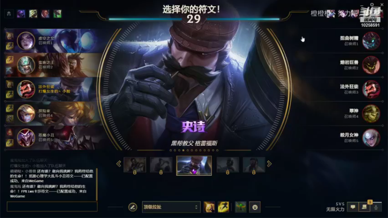 【英雄联盟】橙橙橙丶努力吧_211010 (1)