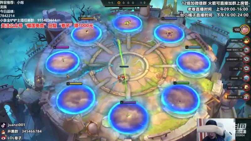 【2021-10-10 13点场】卷子丶：赛季末的狂欢！！！