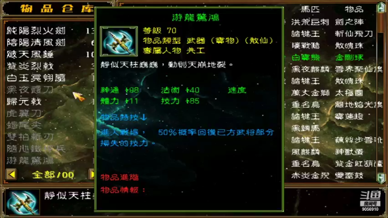 【2021-10-10 17点场】群英藏经阁小菜鸟：西游2.0全新版本，云总yyds