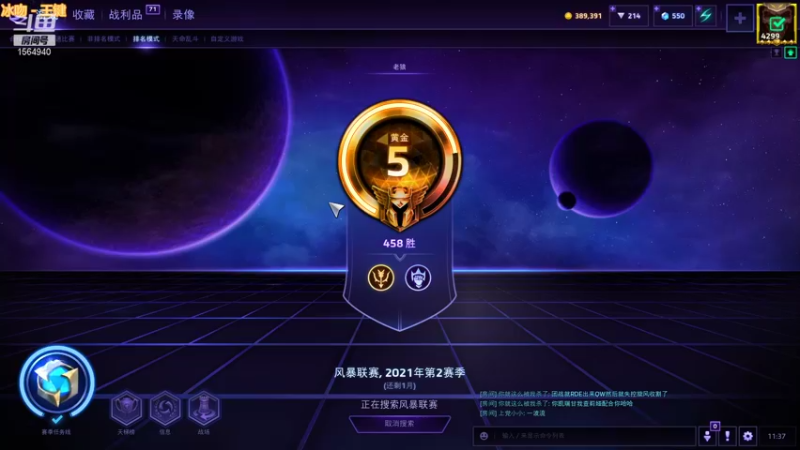 【2021-10-09 11点场】老狼52766：安静听歌打游戏，心态好到爆！