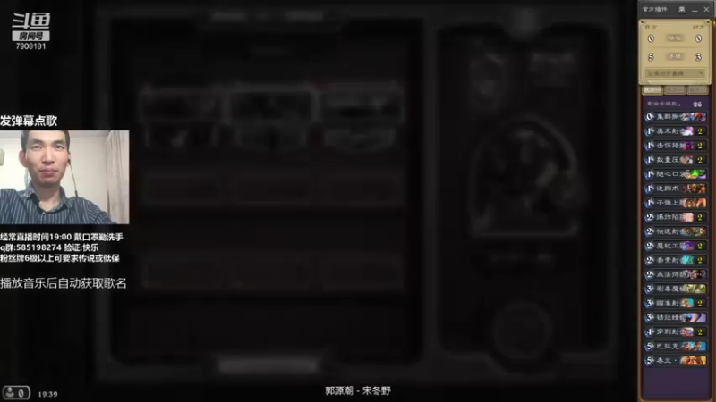 【2021-10-08 19点场】发牌员仅一：标准！点进来就可以喷。