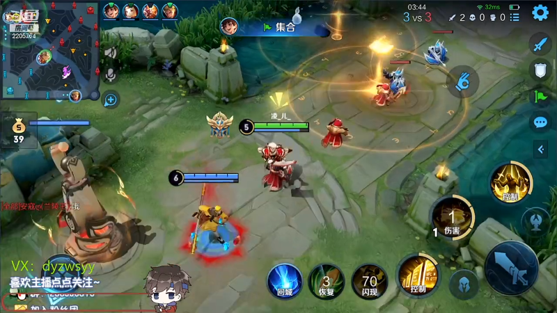 我在斗鱼看声优赵猥琐直播王者荣耀