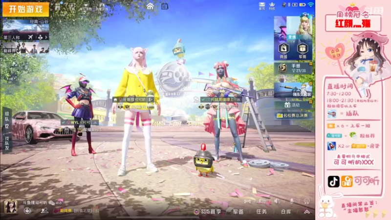 【2021-10-10 20点场】可可昕ohh：【你的小甜昕】欢乐带粉~