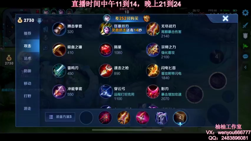 【2021-10-09 23点场】温柚：【温柚】赛季初巅峰赛冲冲冲！！