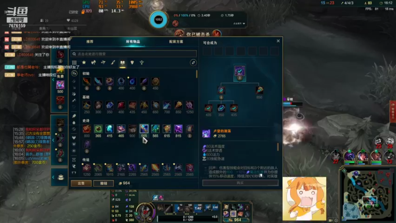 【2021-10-09 14点场】一只想补刀的小丁：炸鱼炸鱼，堕入青铜