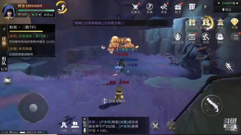 【2021-10-09 21点场】兔八哥YonHen：新盗墓笔记挖宝呗