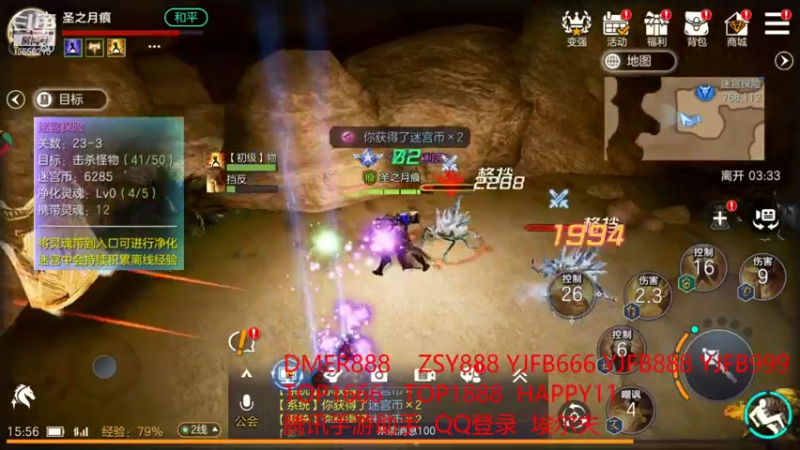 【2021-10-10 15点场】月X痕：答应兄弟们的新区角色