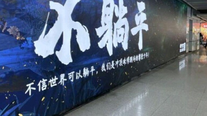 大