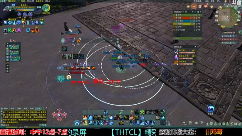 【2021-10-09 22点场】As童话话话：【1.5】比赛海选，83重写历史！