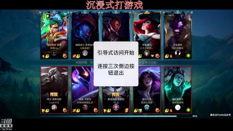 【2021-10-10 19点场】潇男小朋友：『路人王』大连Jug。
