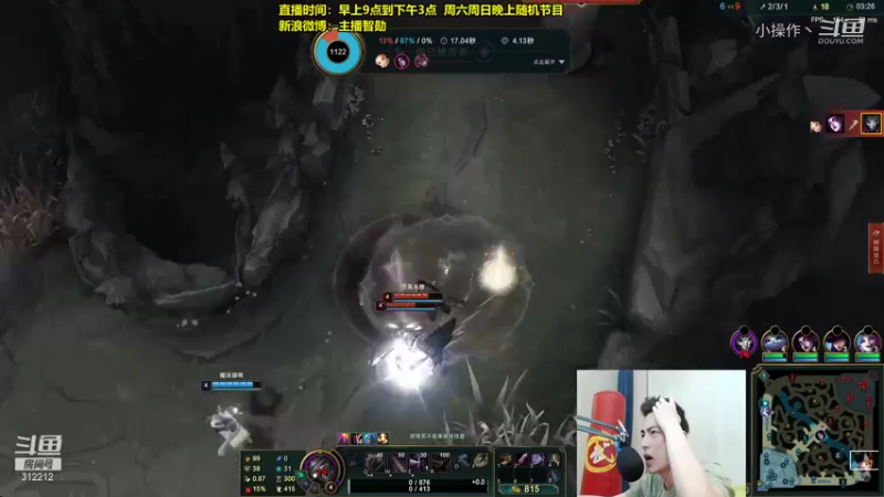 【英雄联盟】智勋戏命师无限火力 (4)