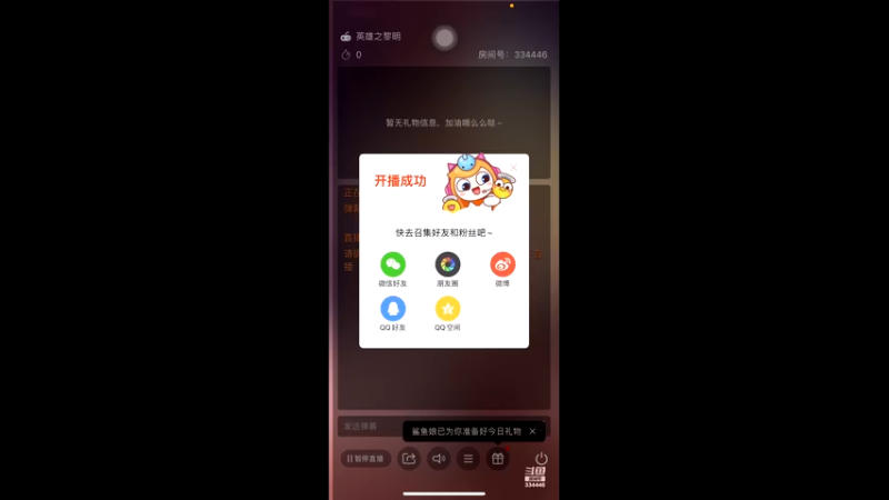 【2021-10-01 21点场】粟岳酱：玩个铲铲啊