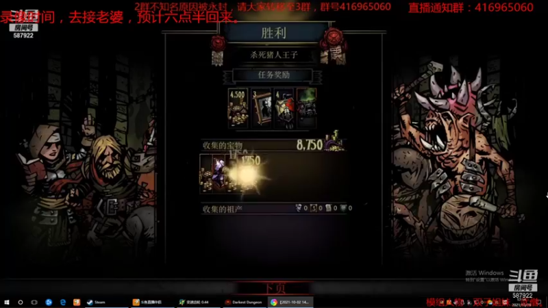 【2021-10-09 17点场】融玉白兰：标题不能膨胀，膨胀就崩。