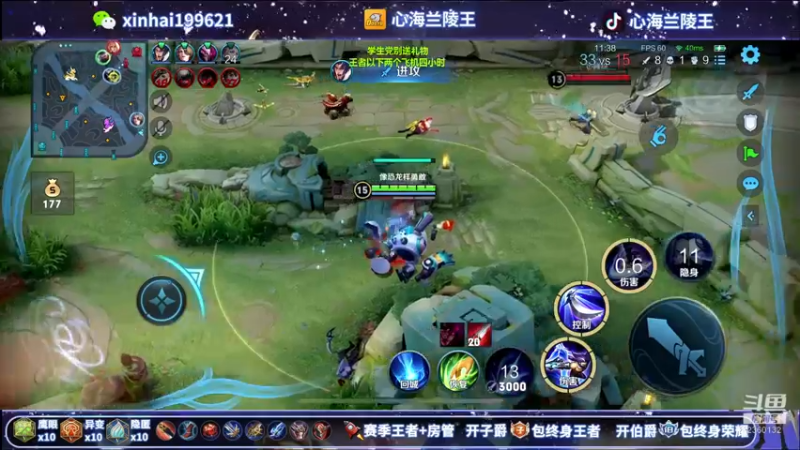 【2021-10-10 05点场】心海兰陵王：教你一把不输上荣耀