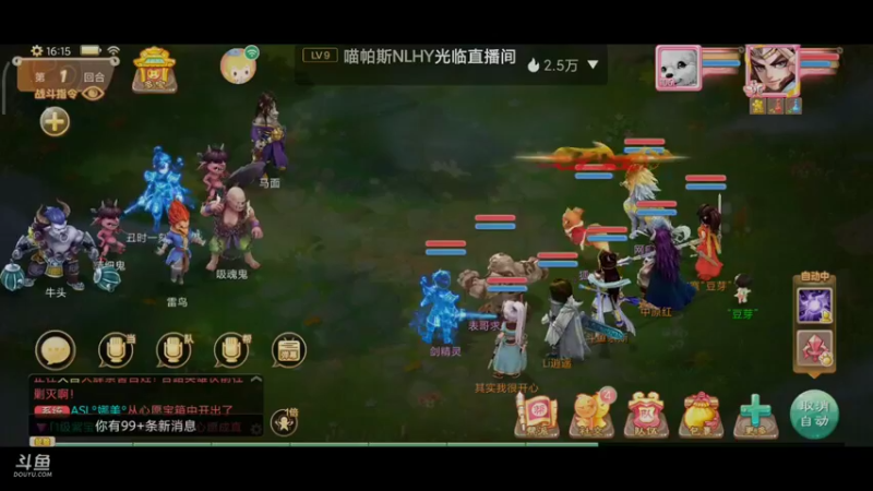 【2021-10-08 16点场】一点不耐撕的奈斯：一点不耐撕的奈斯的直播间