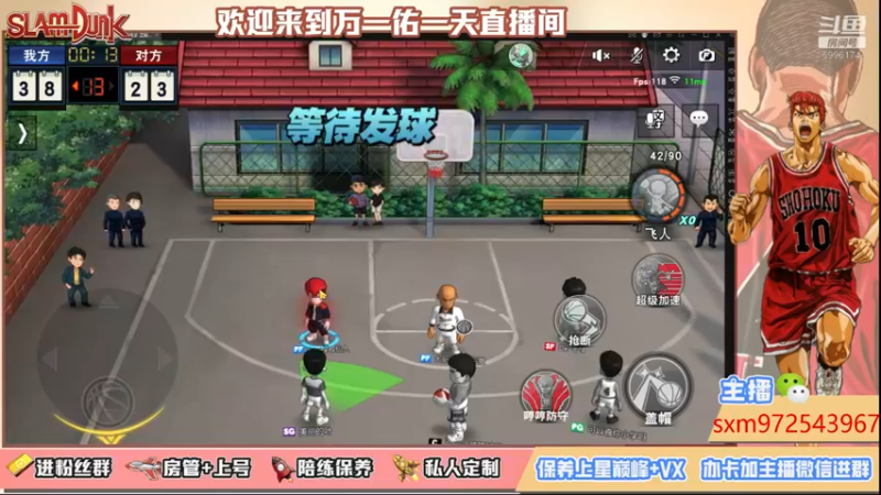 【2021-10-09 20点场】万一佑一天：今晚冷瞳水友赛