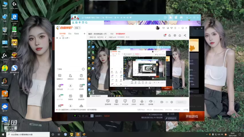 【2021-10-08 20点场】白鲨Cupid：南部：欢乐的一天！