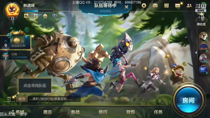 【2021-10-10 17点场】惊蜇：惊蜇：梦的起点-天人城