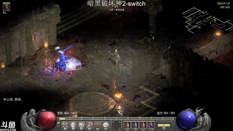 【2021-10-10 15点场】老鹤K：NS暗黑2R 法师死灵骑士三管齐下