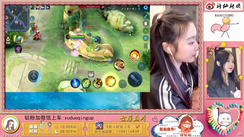 【2021-10-09 22点场】许阿姨：重庆：世界第一好心情❤️