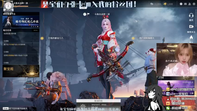 【2021-10-10 03点场】雪球软糖：❥雪球软糖❥聚窟州划水战神