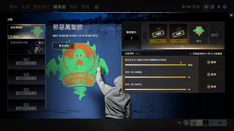 【2021-10-09 22点场】郑伟丶：娱乐性技术主播